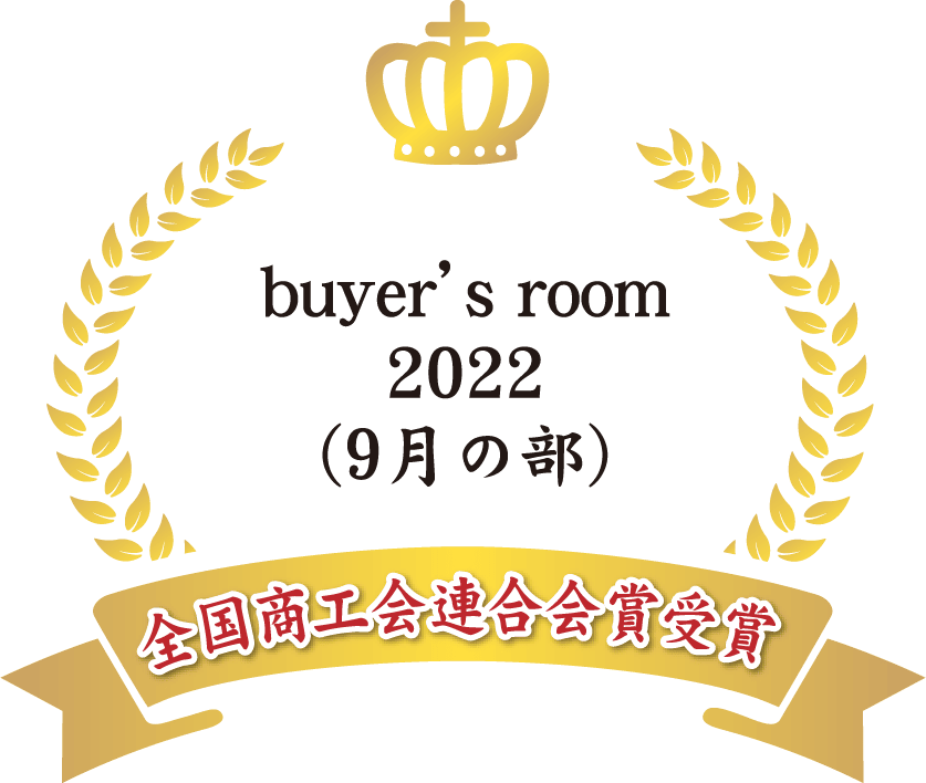 buyer’s room2022（9月の部）